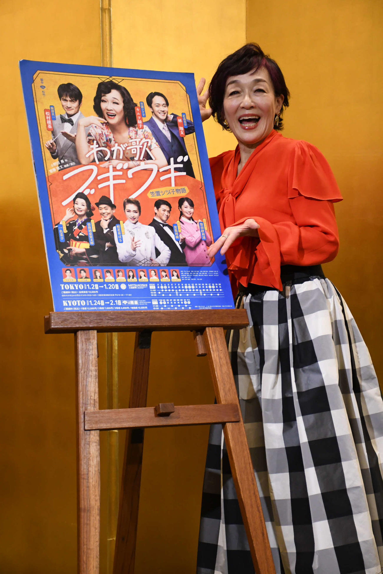 「わが歌ブギウギ－笠置シヅ子物語－」の取材会に出席したキムラ緑子（撮影・阪口孝志）
