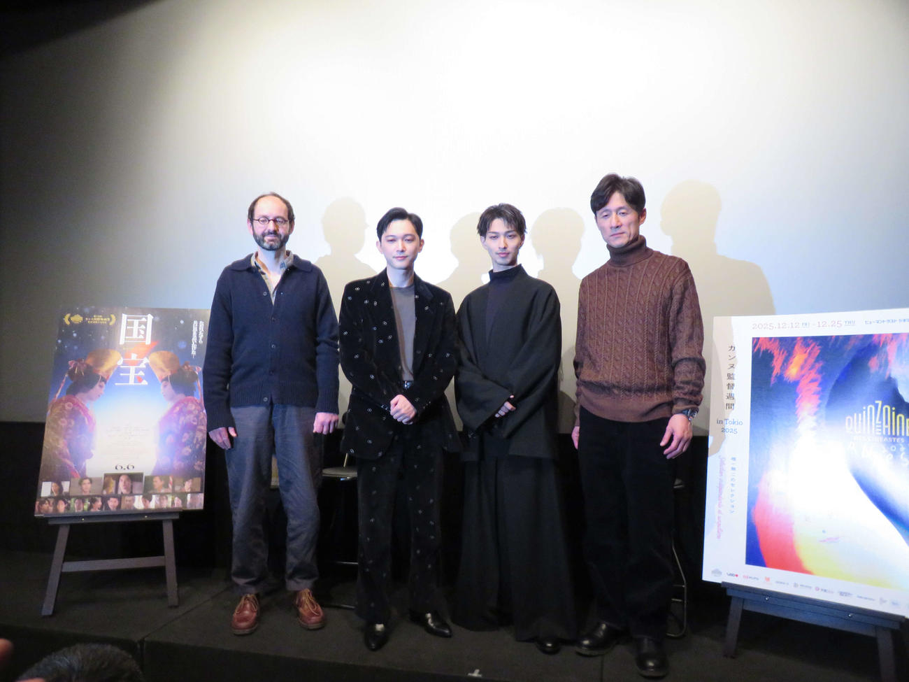カンヌ監督週間in Tokyo 2025で上映された「国宝」舞台あいさつに登壇した、左からジュリアン・レジ氏、吉沢亮、横浜流星、李相日監督（撮影・村上幸将）