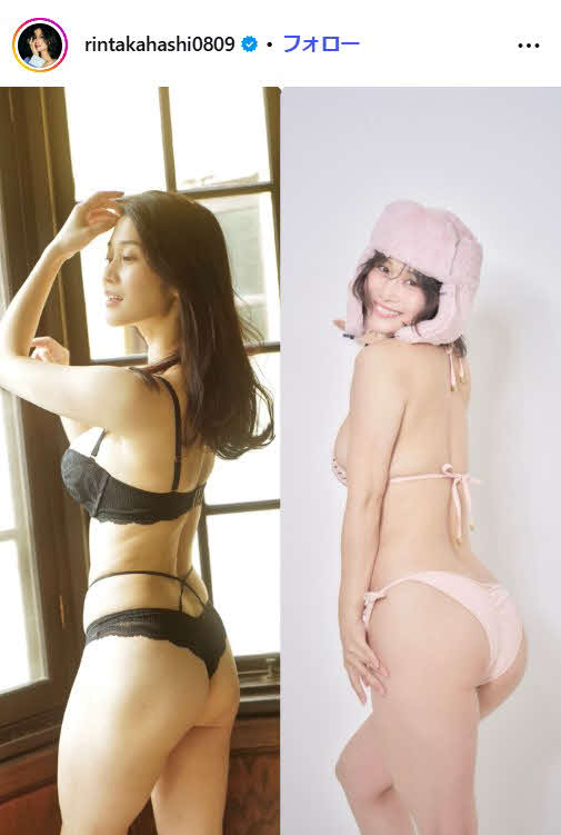高橋凜のインスタグラムから