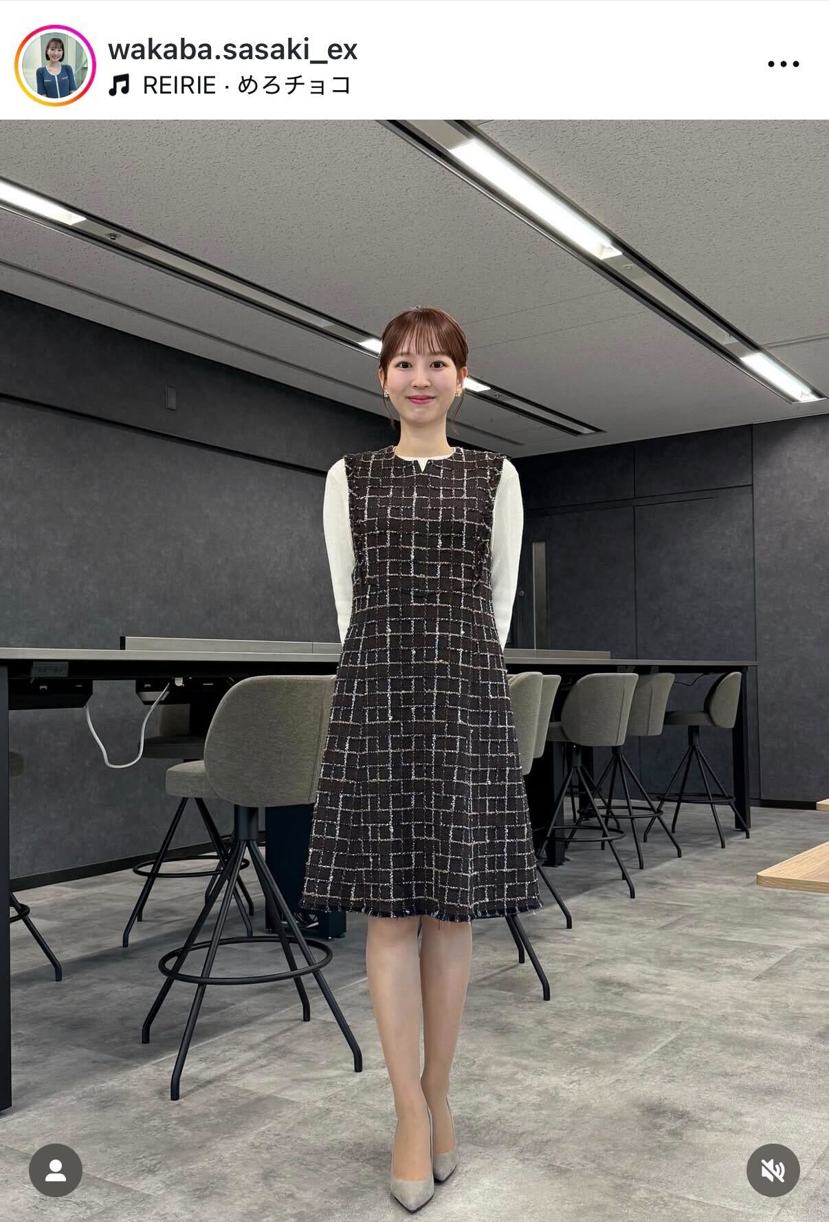 佐々木若葉アナのインスタグラムから