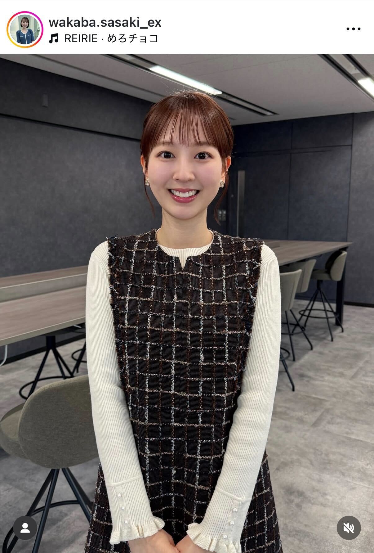 佐々木若葉アナのインスタグラムから