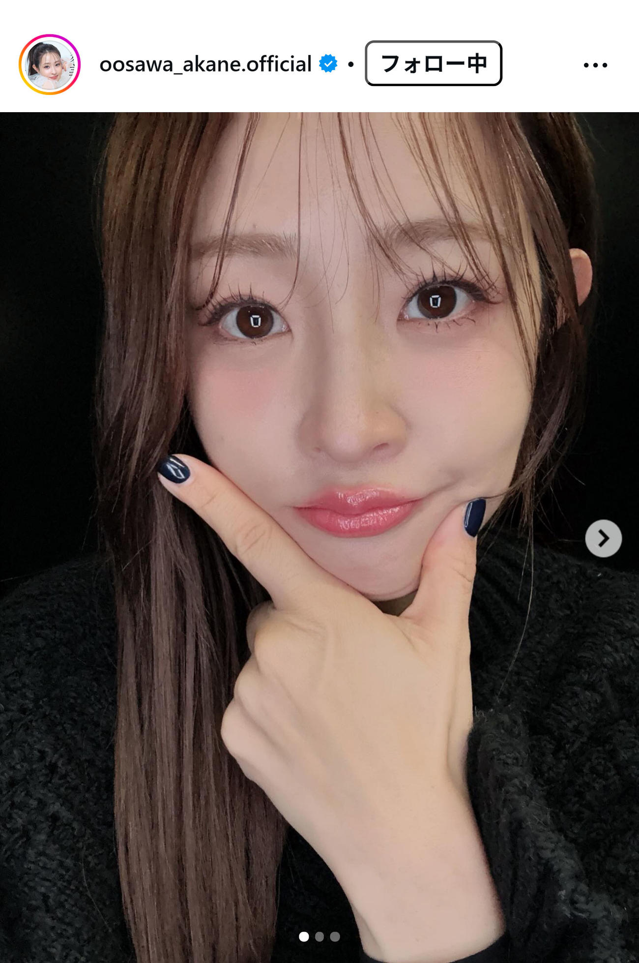 大沢あかねのインスタグラムから