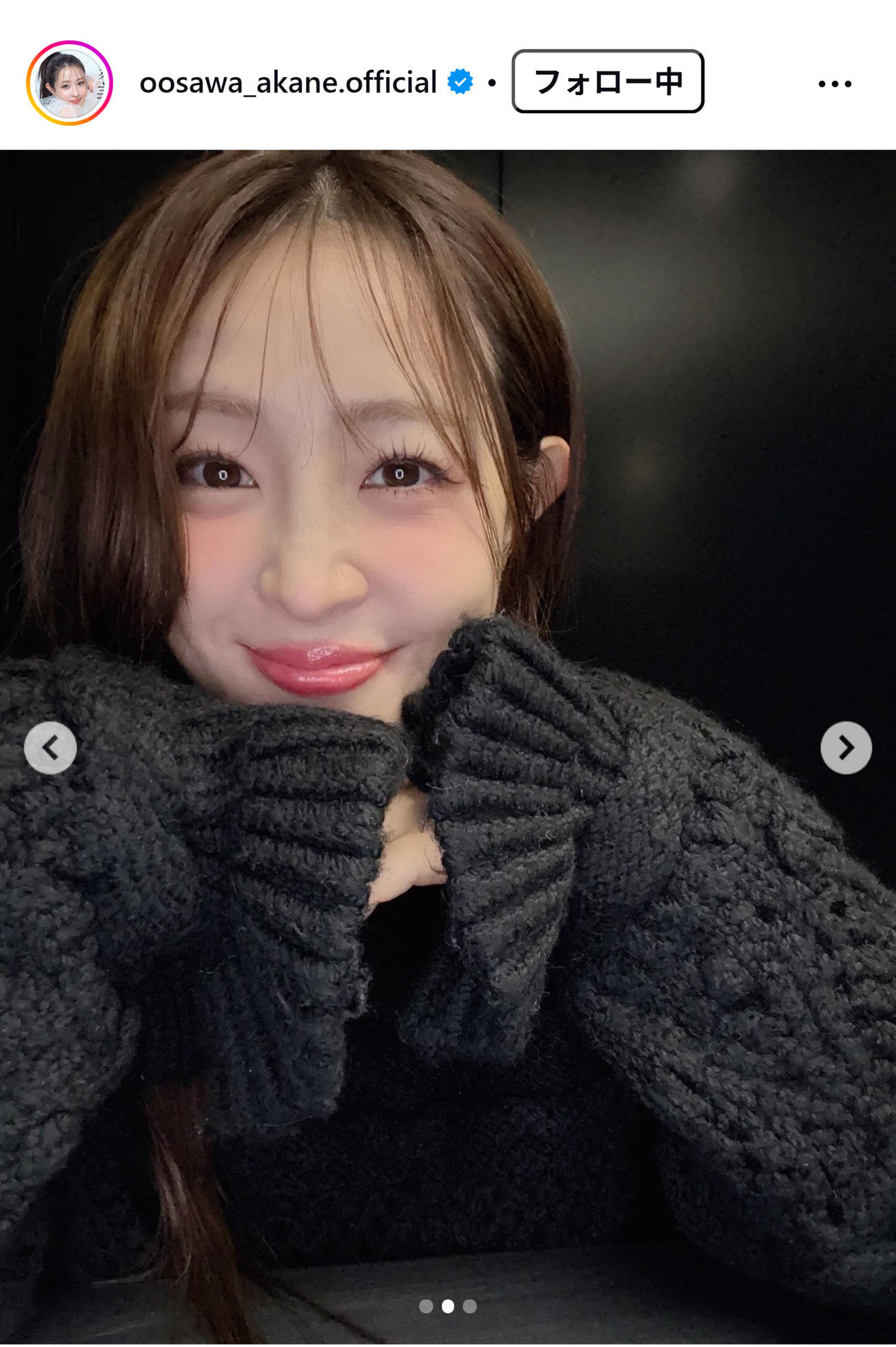 大沢あかねのインスタグラムから