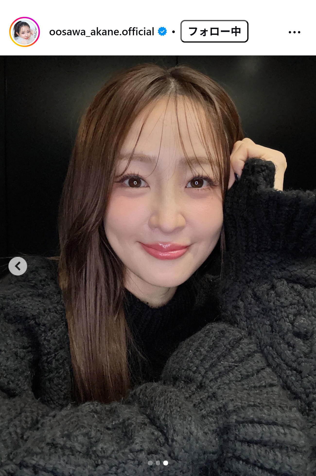 大沢あかねのインスタグラムから