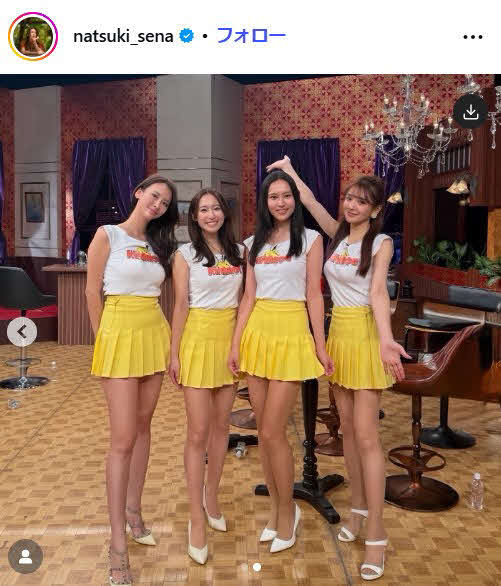 奈月セナのインスタグラムから