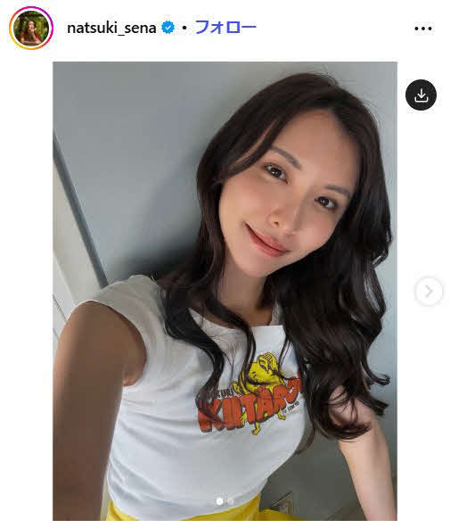 奈月セナのインスタグラムから