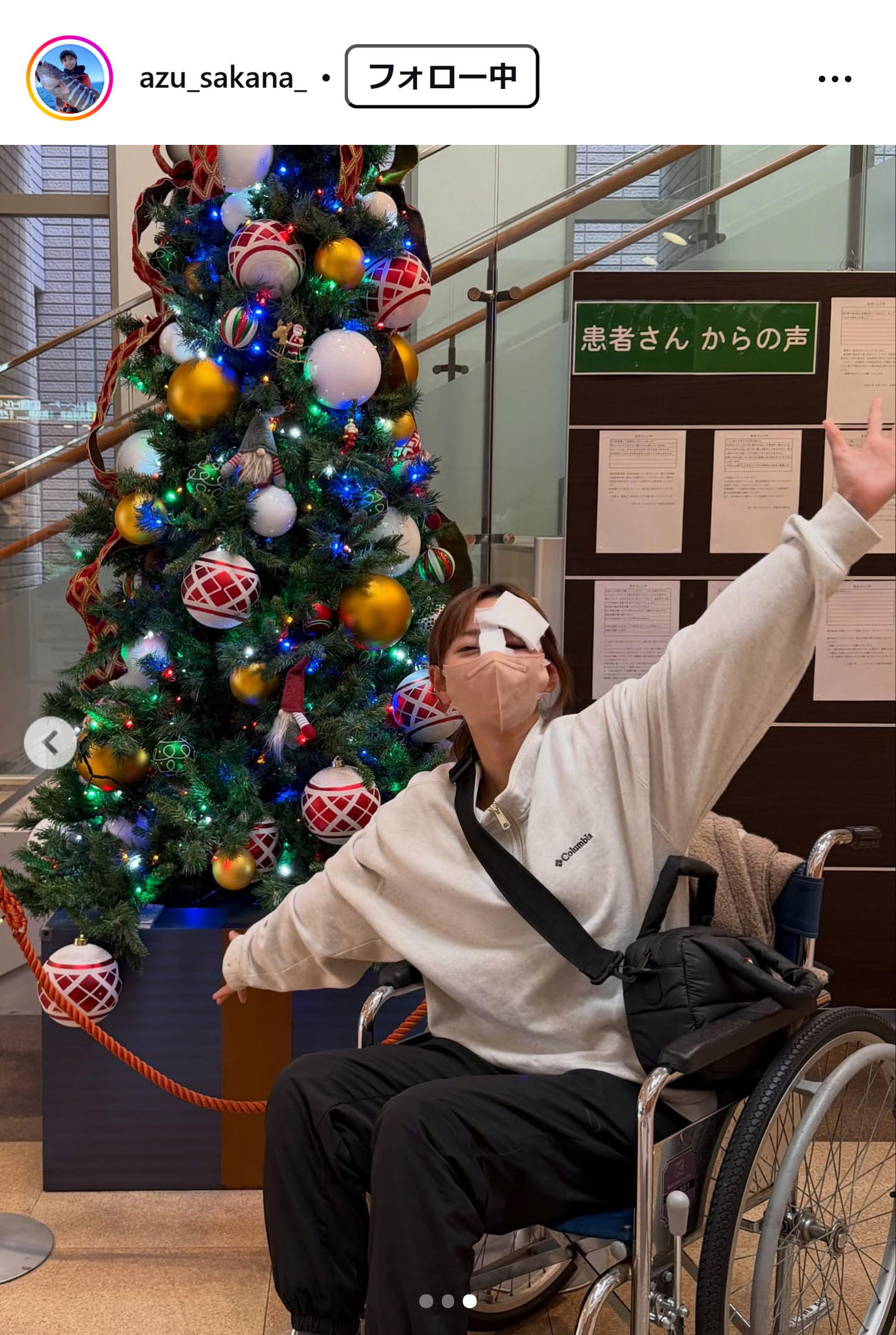 神野梓のインスタグラムから