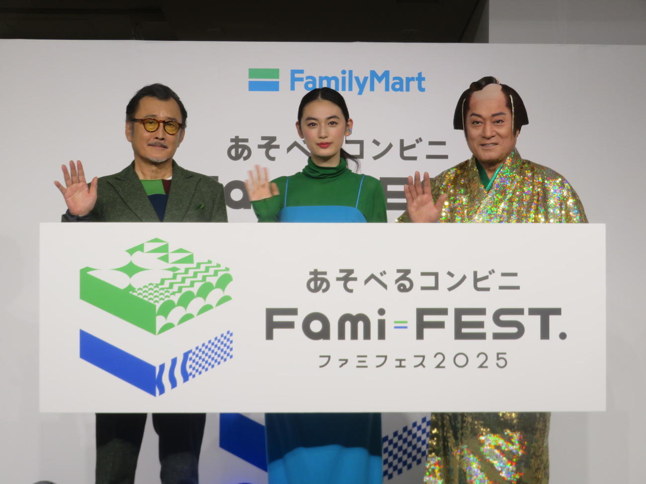 「ファミフェス2025」発表会に出席した、左から吉田鋼太郎、八木莉可子、松平健（撮影・川田和博）
