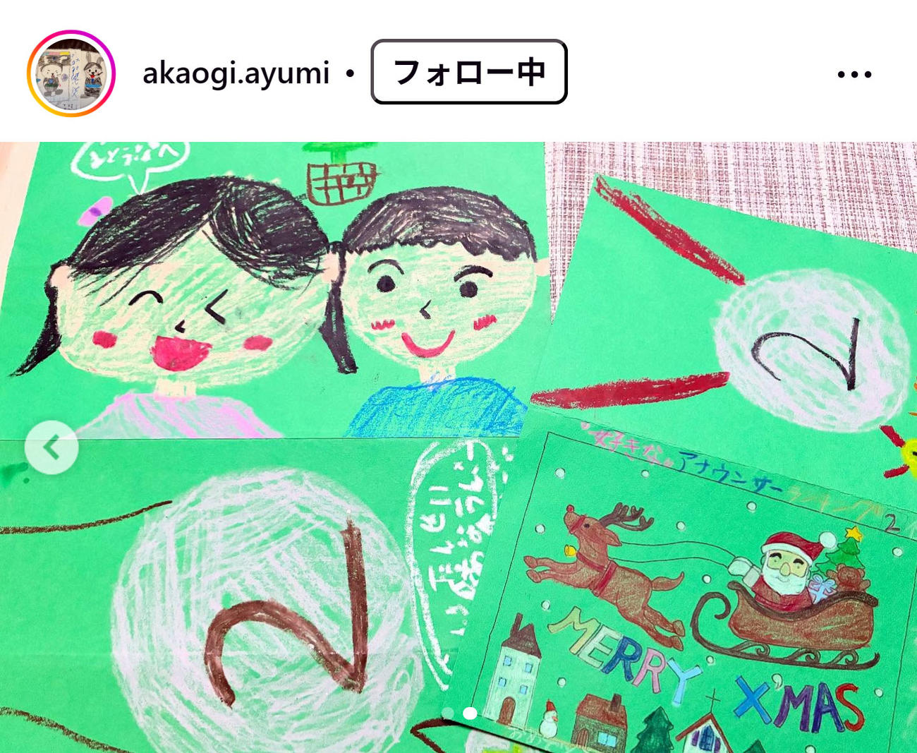 TBS赤荻歩アナのインスタグラムから