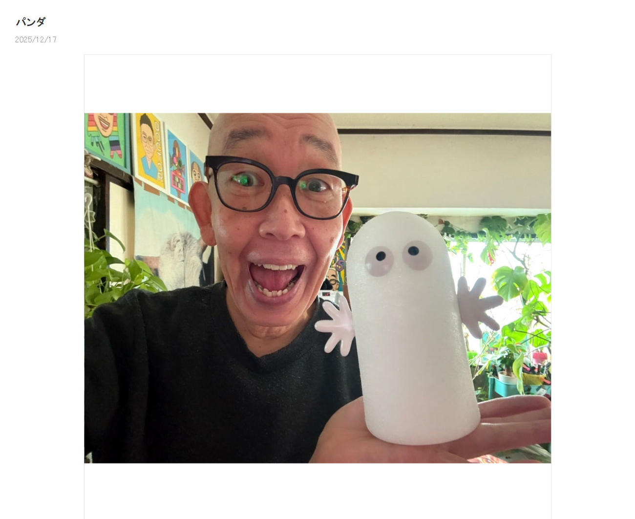 坂本ちゃんのブログから