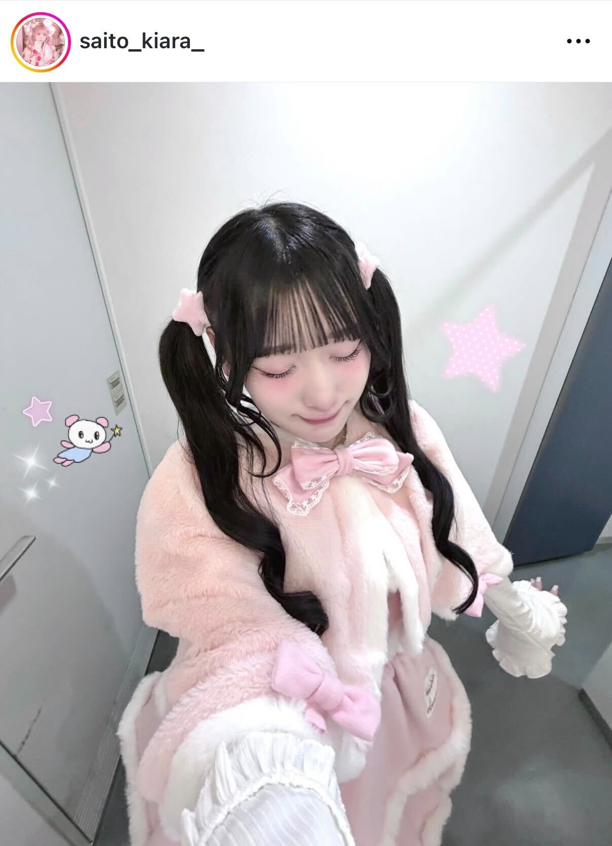 齋藤樹愛羅のインスタグラムから