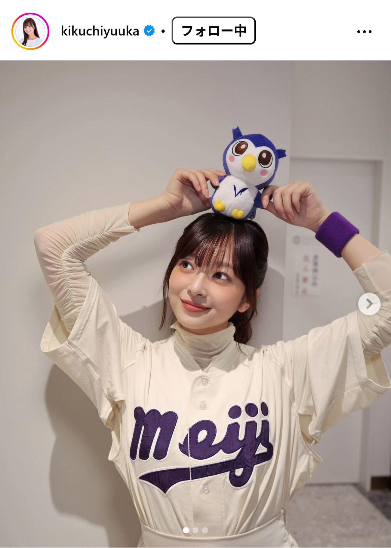 菊池柚花のインスタグラムから