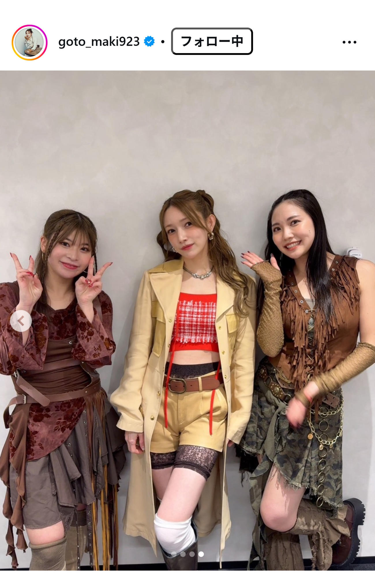 後藤真希のインスタグラムから