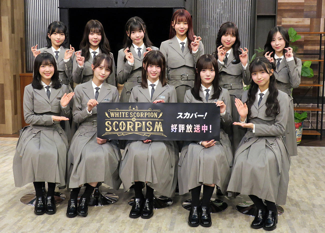 スカパー！「WHITE SCORPIONのSCORPISM」の収録を行ったWHITE SCORPIONのメンバーたち。前列左から、AOI、ALLY、HANNA、ACE、CHOCO、後列左から、NAVI、NATSU、MOMO、NICO、ACO、COCO