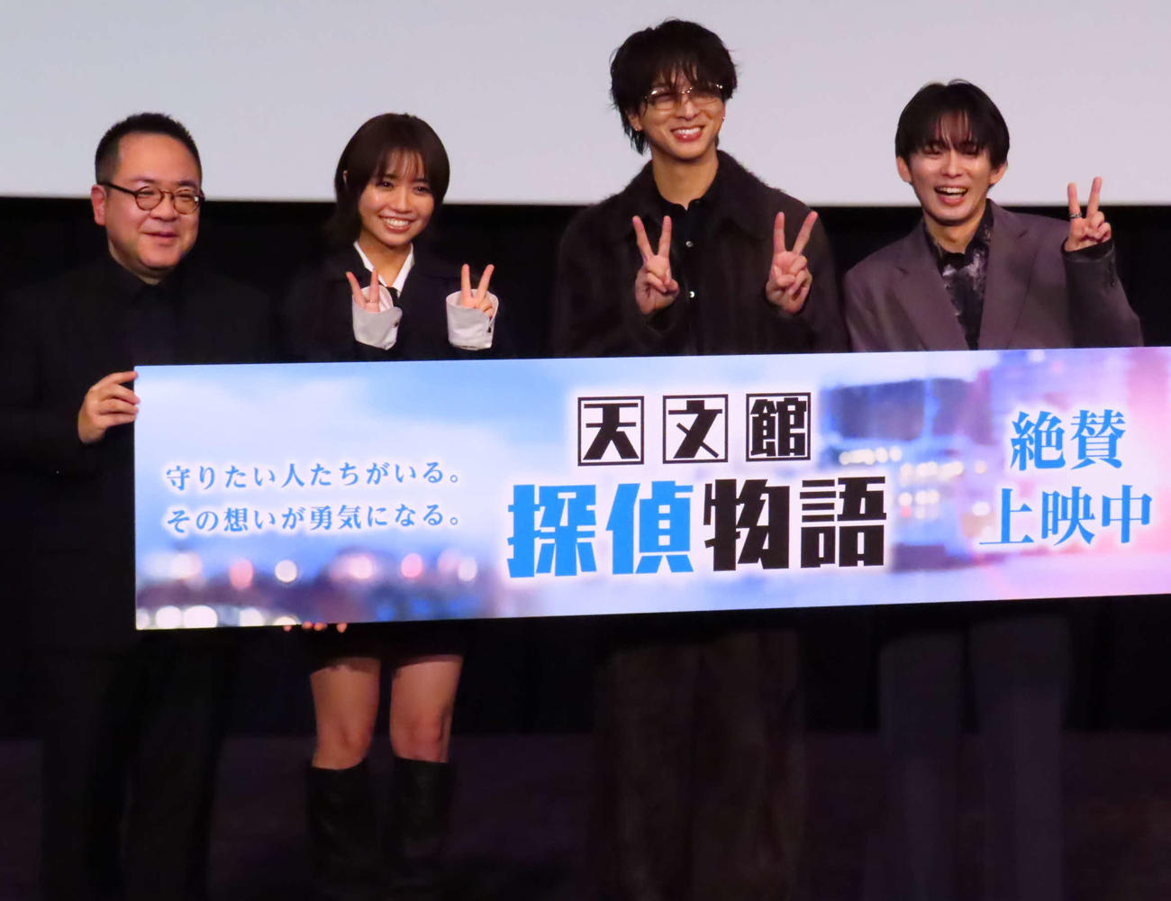 映画「天文館探偵物語」公開御礼舞台あいさつに登壇した、左から諸江亮監督、大原優乃、寺西拓人、肥後遼太郎