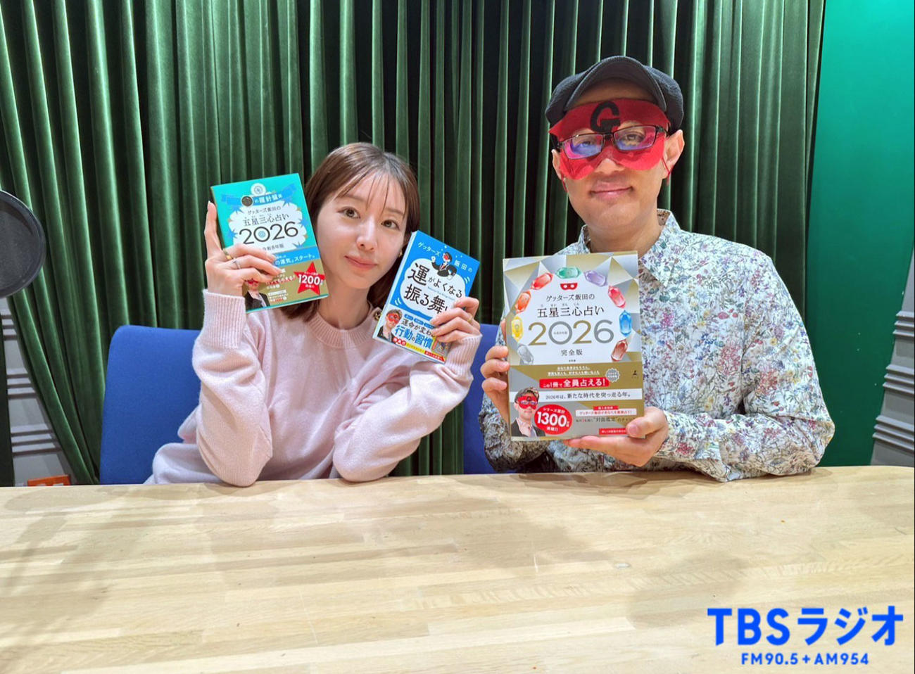 「田中みな実あったかタイム」公式Xから