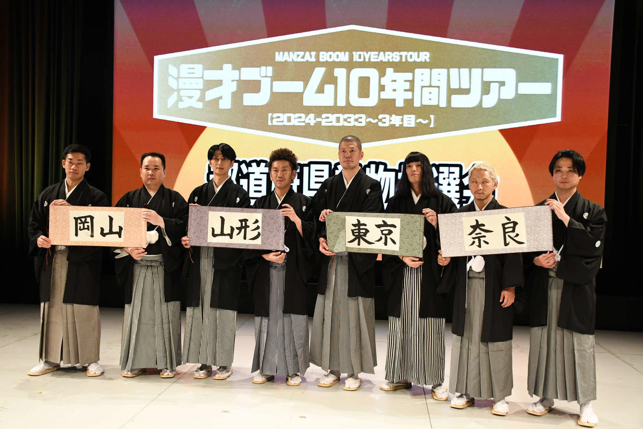 「お笑いブーム」に出演した、左から、ミルクボーイ駒場孝と内海崇、ツートライブたかのりと周平魂、金属バット小林圭輔と友保隼平、デルマパンゲ迫田篤と広木英介（撮影・阪口孝志）