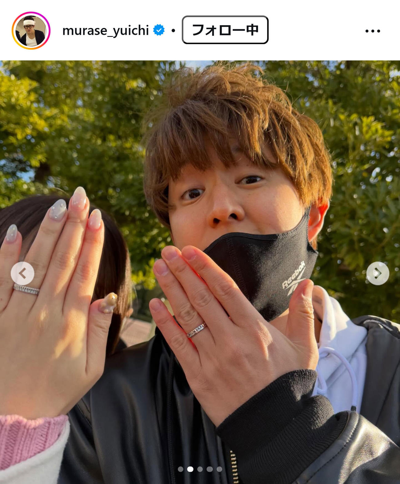 むらせのインスタグラムから