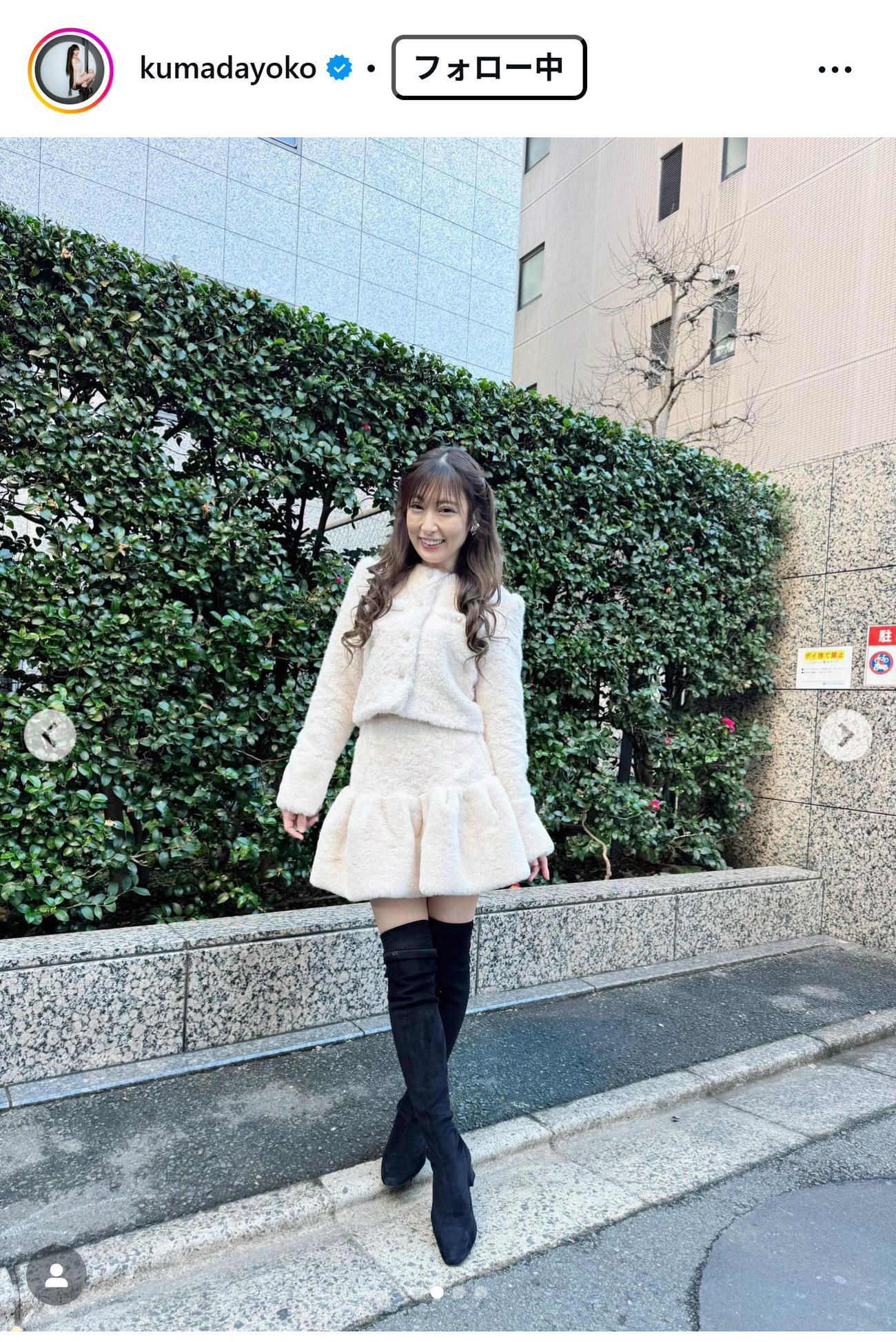 熊田曜子のインスタグラムから