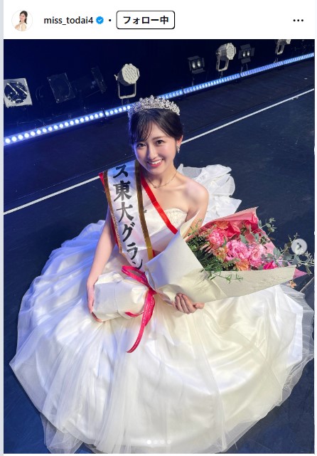 須賀ありさのインスタグラムから