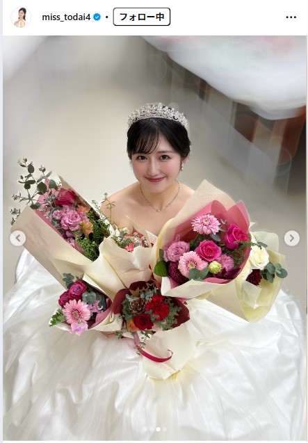 須賀ありさのインスタグラムから
