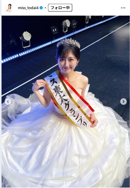 須賀ありさのインスタグラムから