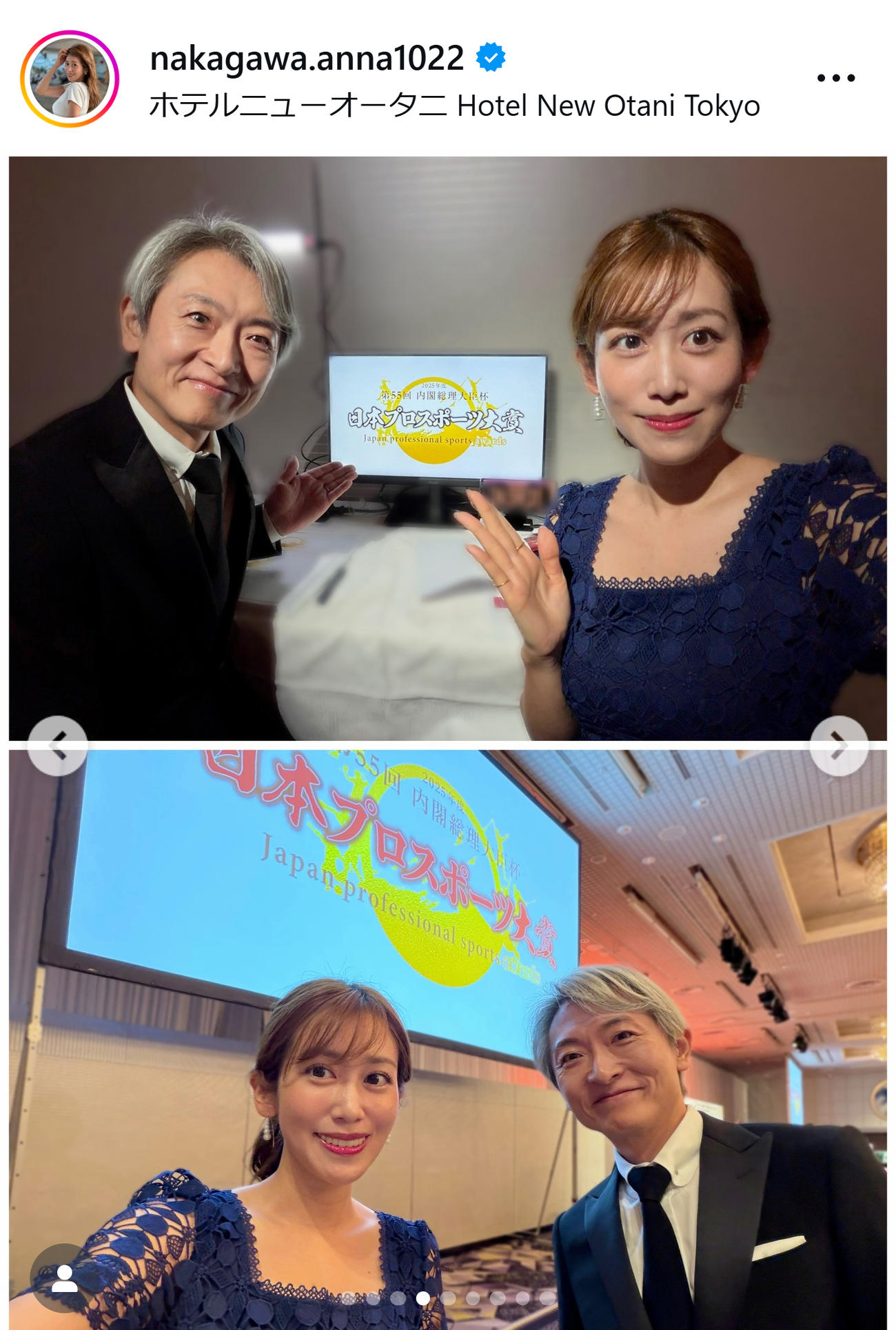 中川安奈のインスタグラムから
