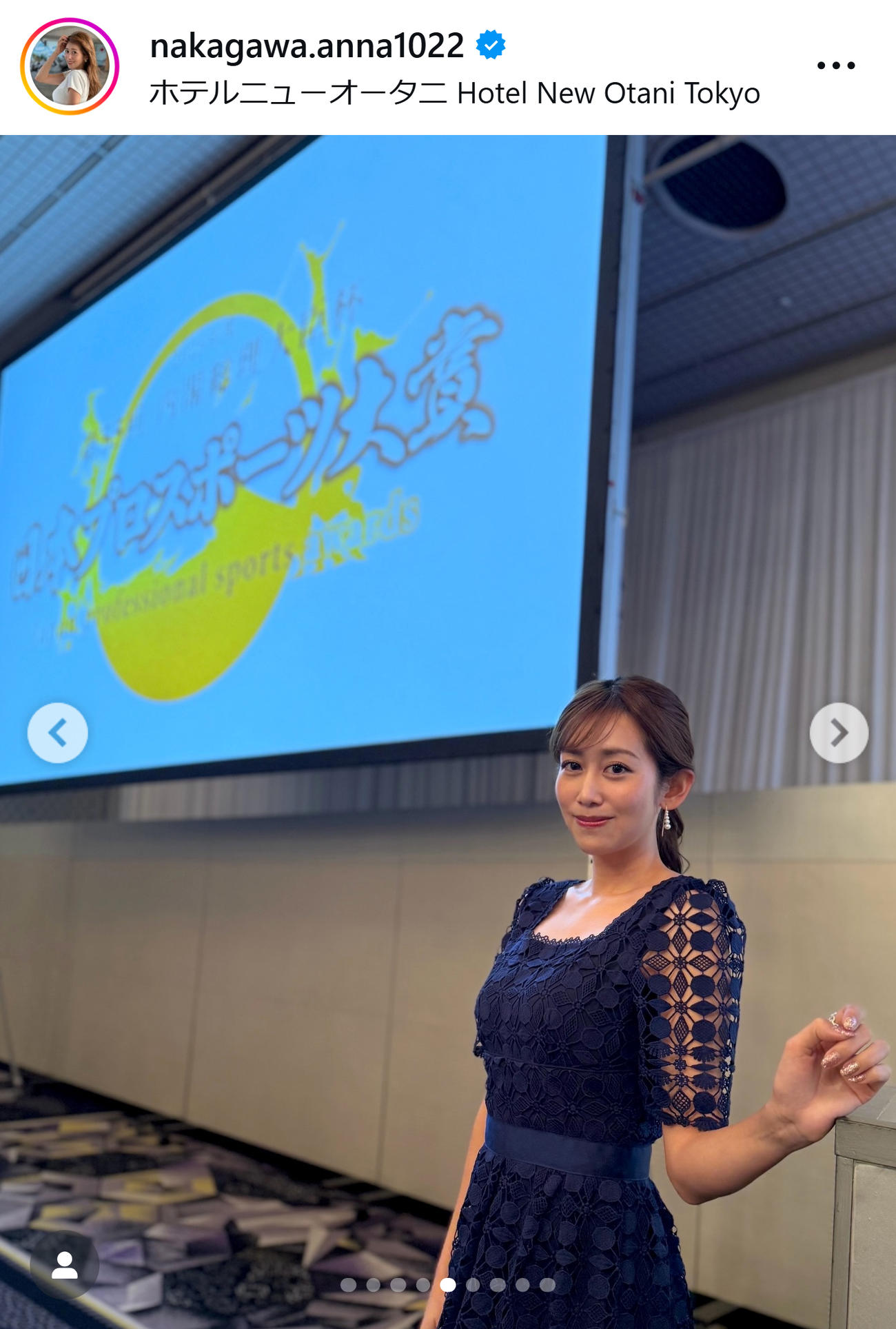 中川安奈のインスタグラムから