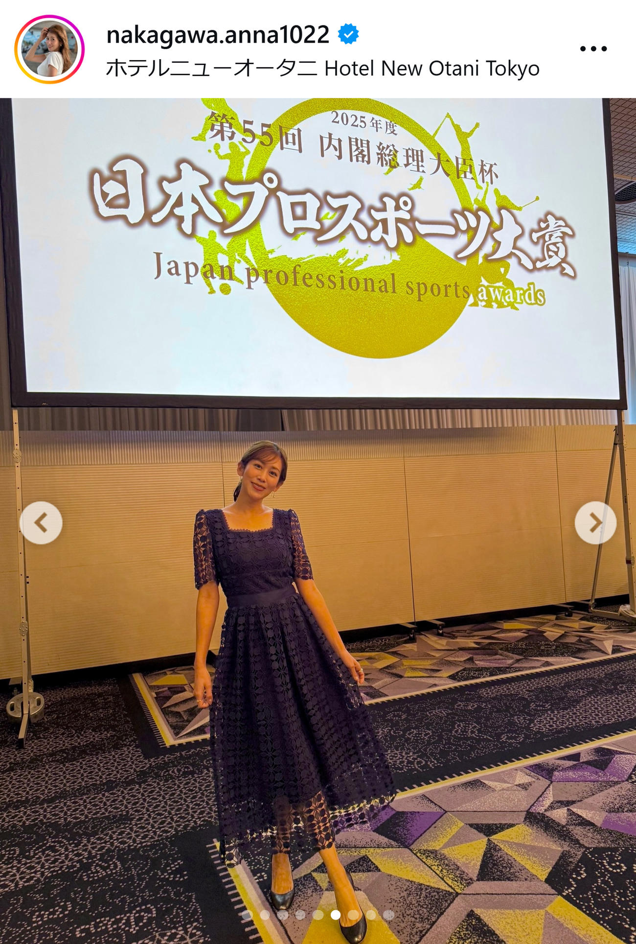 中川安奈のインスタグラムから