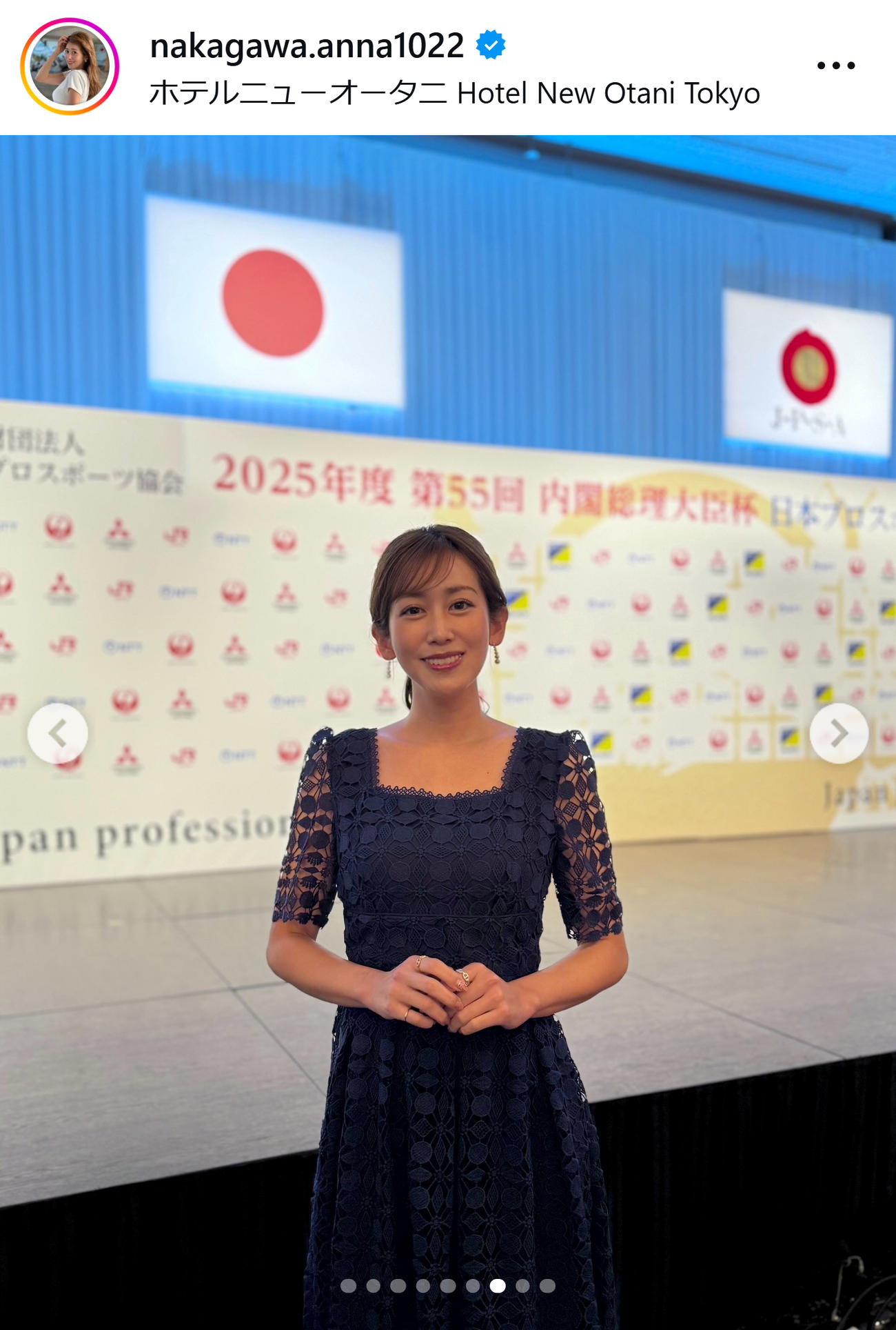 中川安奈のインスタグラムから