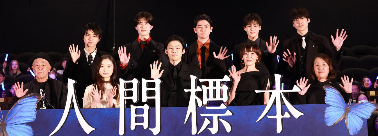 ドラマ「人間標本」プレミアイベントを行った、前列左から廣木隆一監督、伊東蒼、市川染五郎、宮沢りえ、湊かなえ氏、後列左から荒木飛翔、山中柔太朗、黒崎煌代、松本怜生、秋谷郁甫（撮影・中島郁夫）