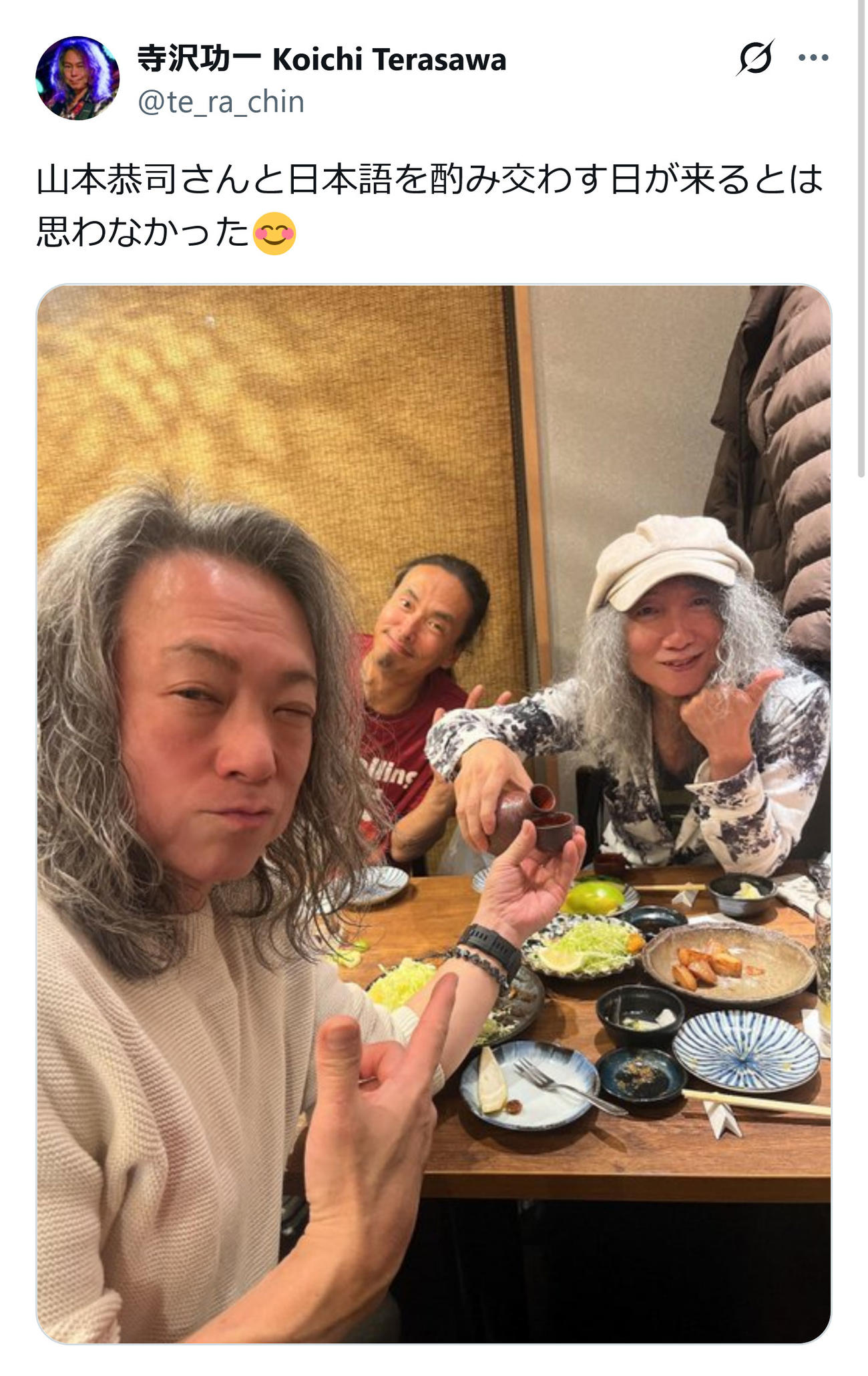 寺沢功一のX（旧ツイッター）から