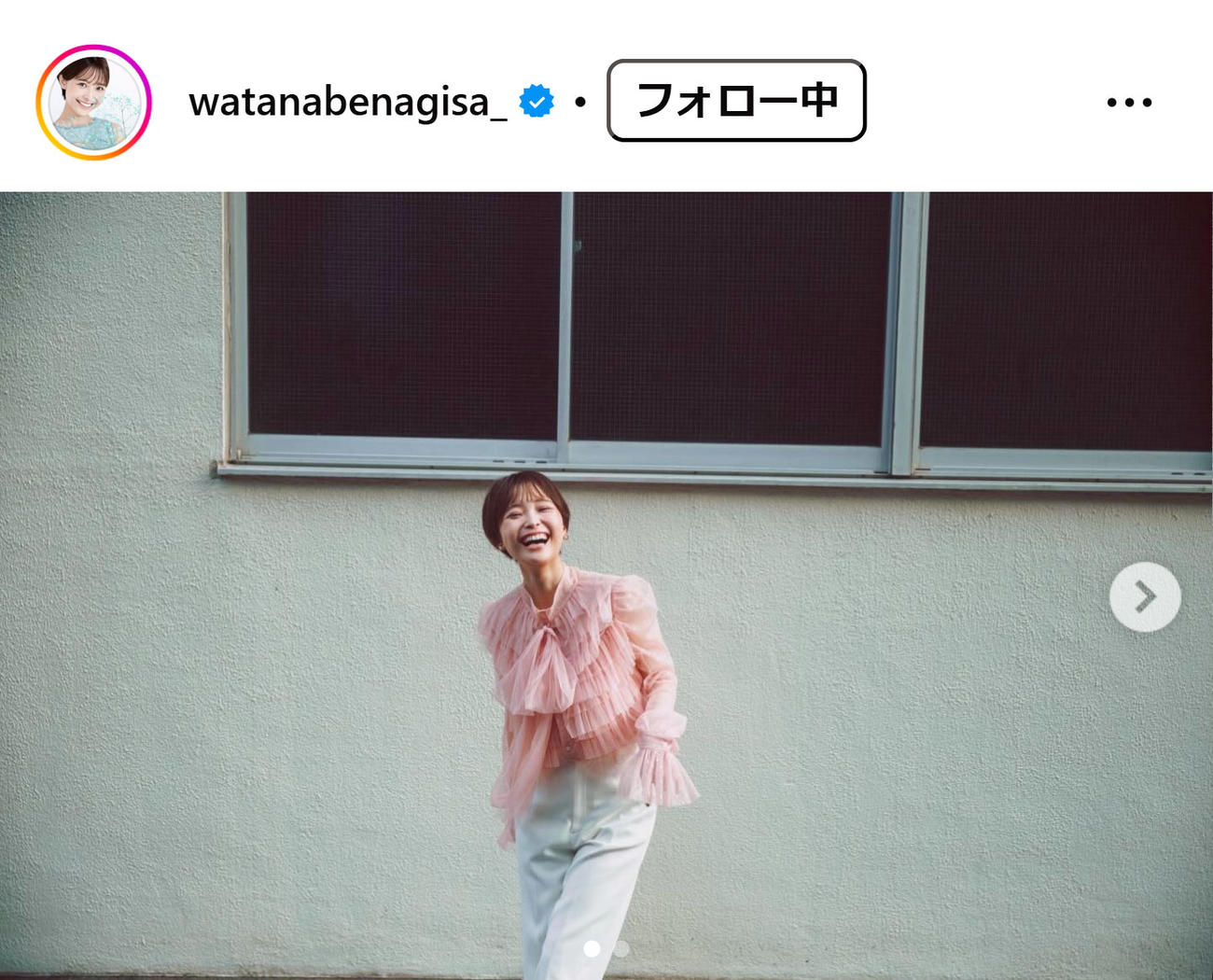 渡邊渚のインスタグラムから