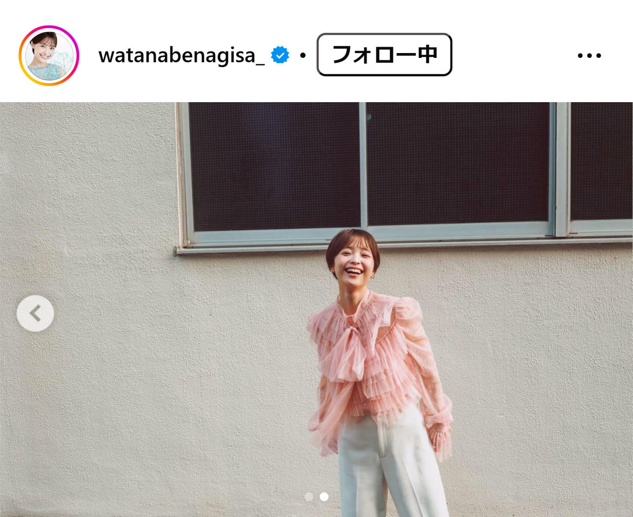 渡邊渚のインスタグラムから