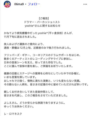 レ・ロマネスクのインスタグラムから