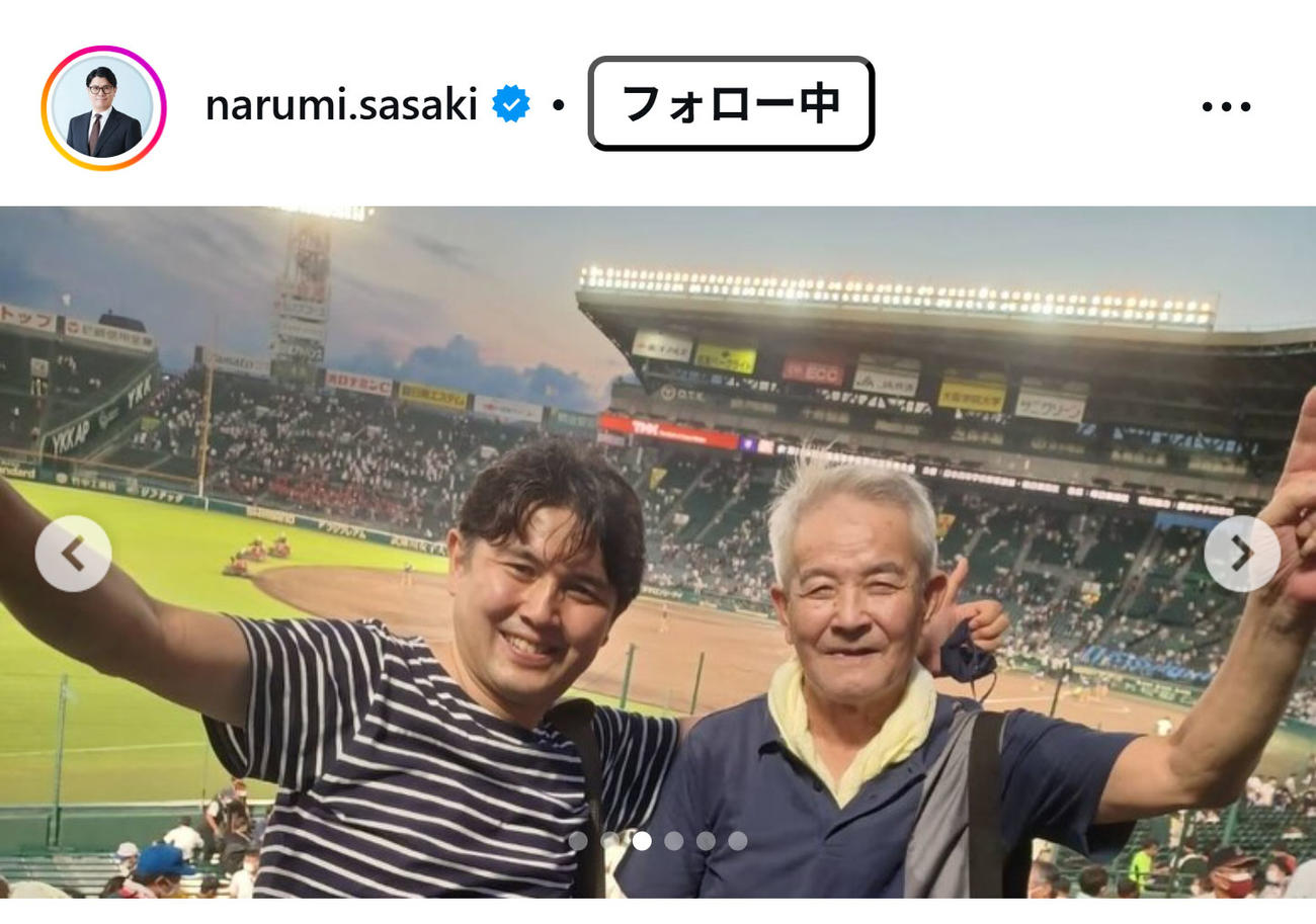 佐々木成三氏のインスタグラムから