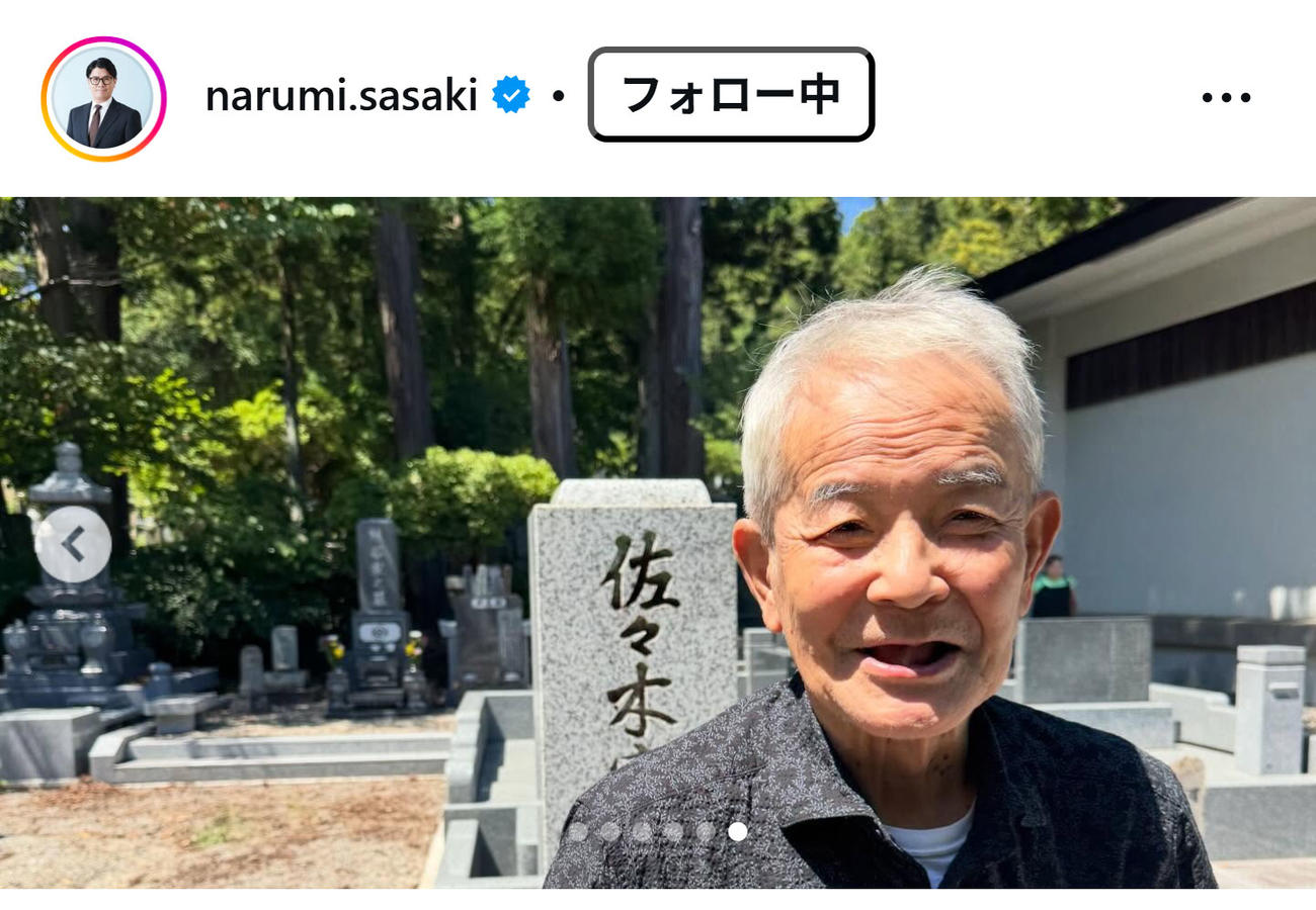佐々木成三氏のインスタグラムから