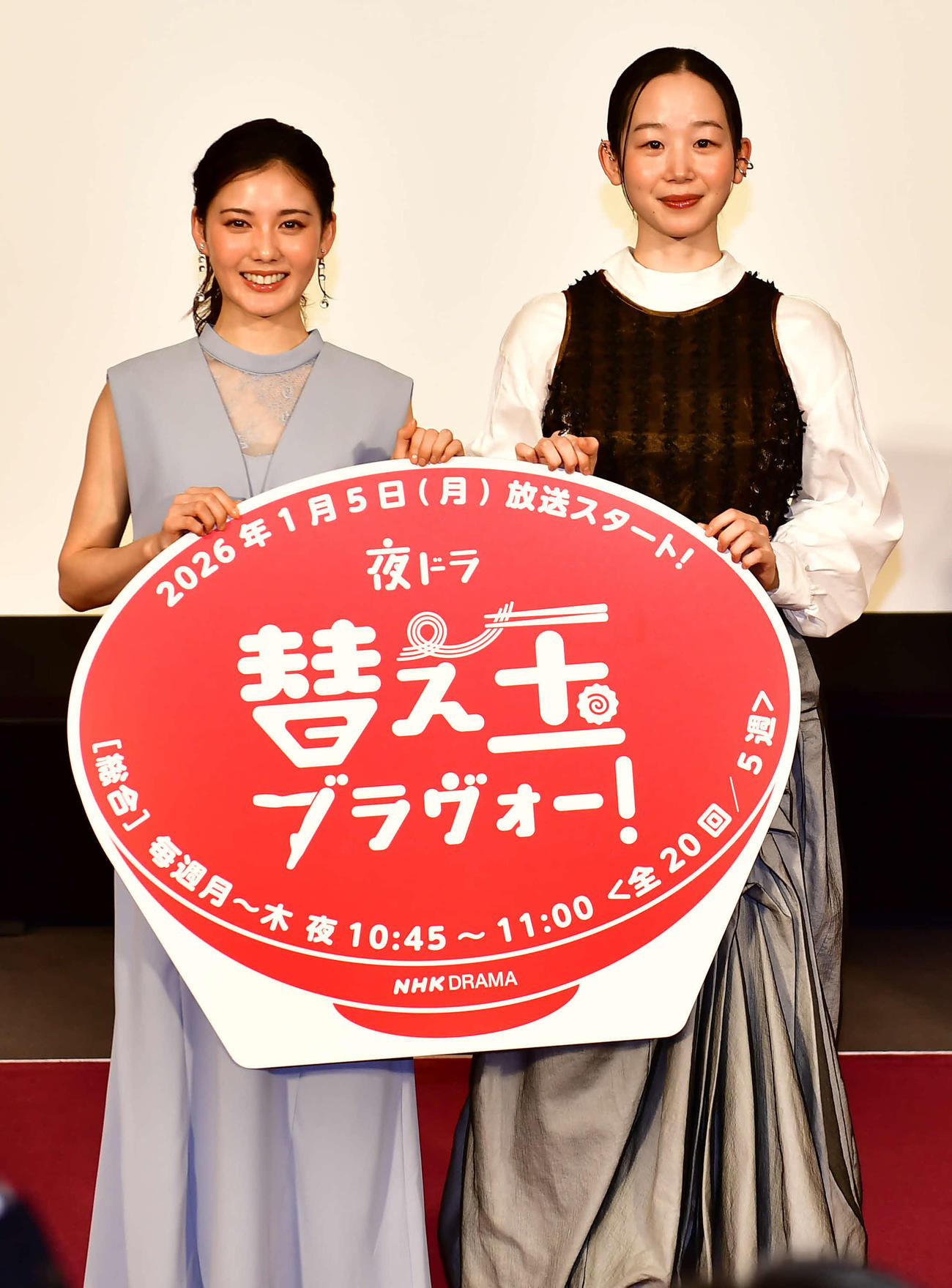 NHK連続ドラマ「替え玉ブラヴォー！」会見に出席した北香那（左）と天野はな（撮影・松尾幸之介）