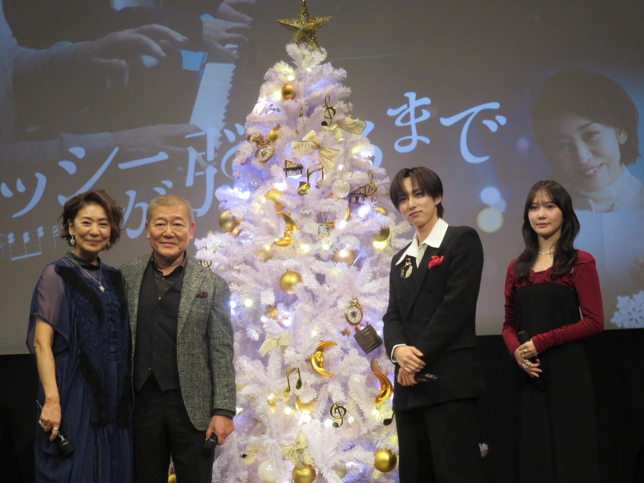 ドラマ「ドビュッシーが弾けるまで」会見でクリスマスツリーをバックに立つ、左から片平なぎさ、國村隼、尾崎匠海、加藤史帆
