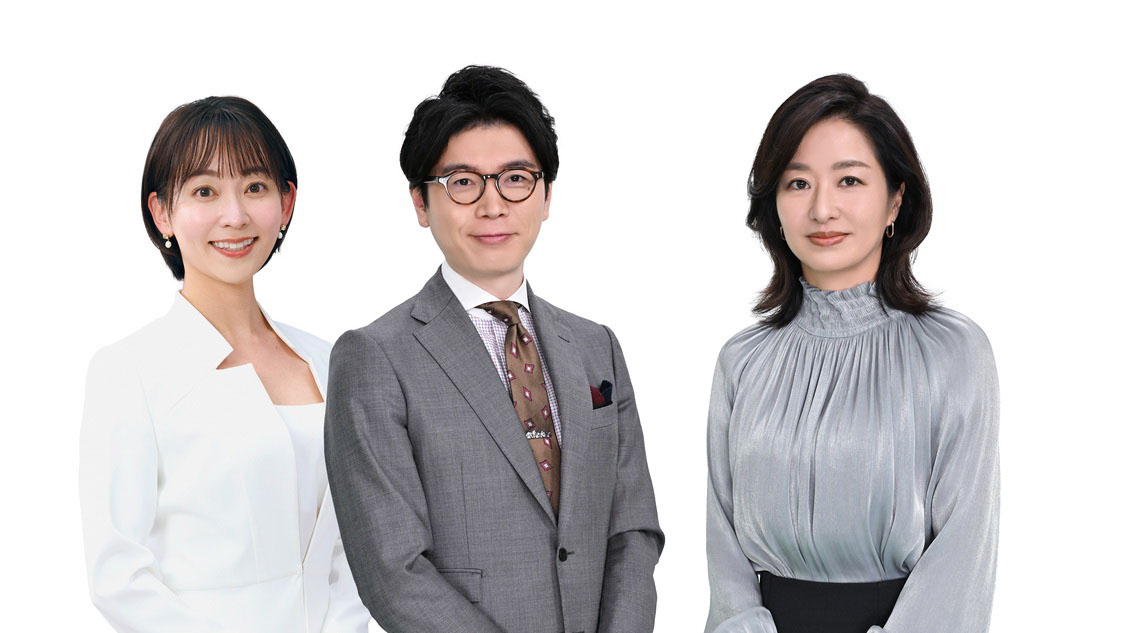 「報道の日2025」のMC陣。左からTBS出水麻衣アナウンサー、井上貴博アナウンサー、フリーアナウンサーの膳場貴子