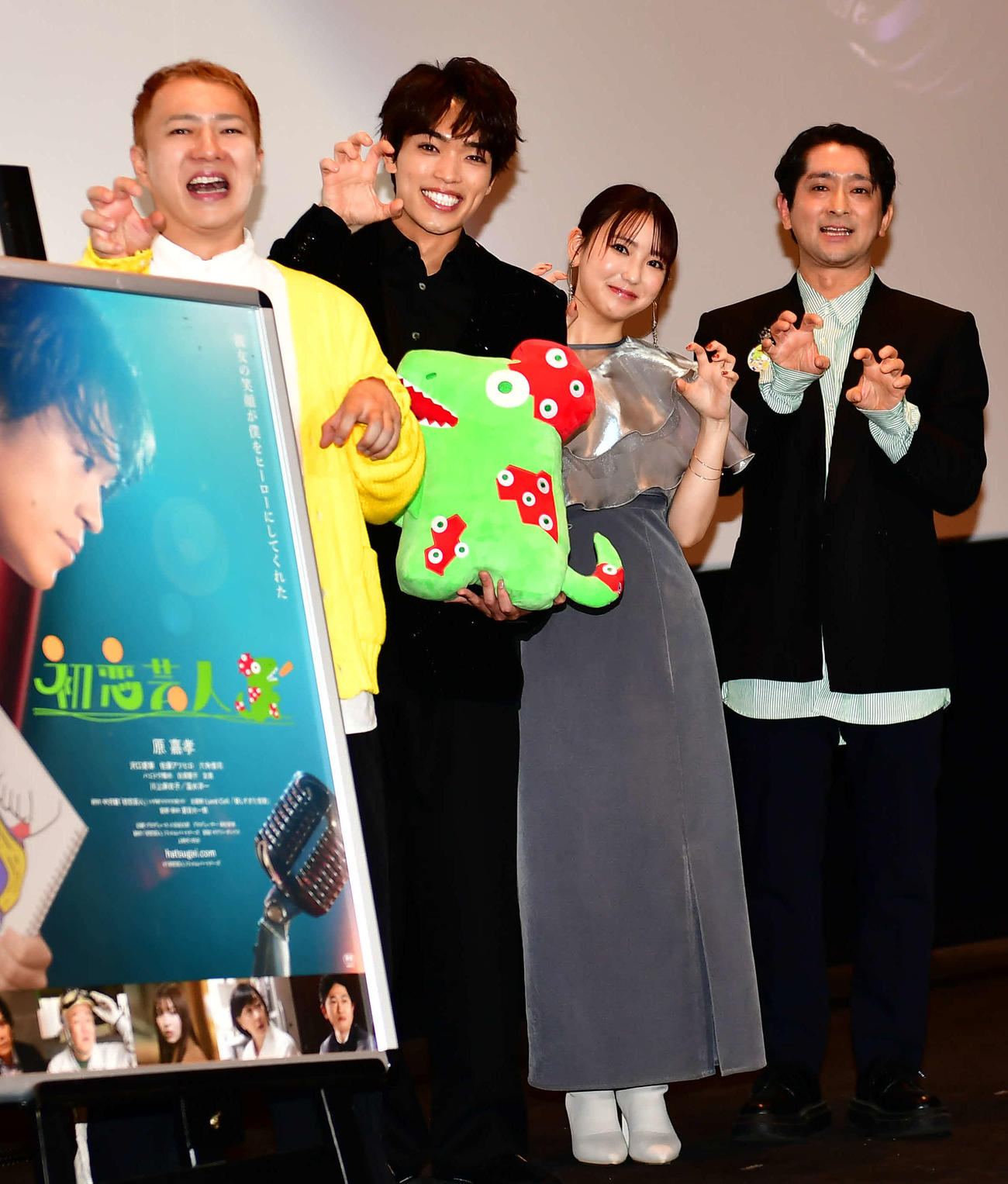 映画「初恋芸人」初日舞台あいさつに登壇した、左からハニトラ梅木、timelesz原嘉孝、沢口愛華、夏目大一朗監督（撮影・松尾幸之介）
