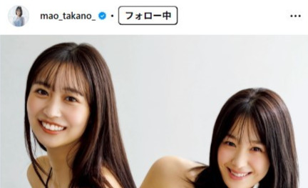髙野真央のインスタグラムから