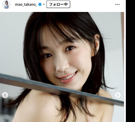 髙野真央のインスタグラムから