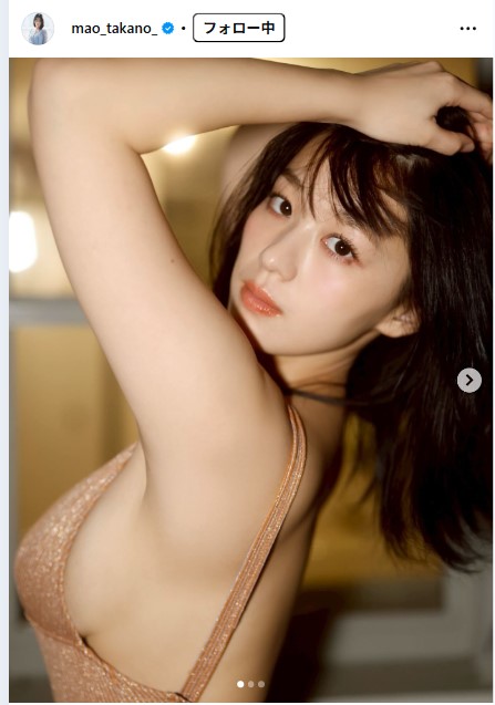 髙野真央のインスタグラムから