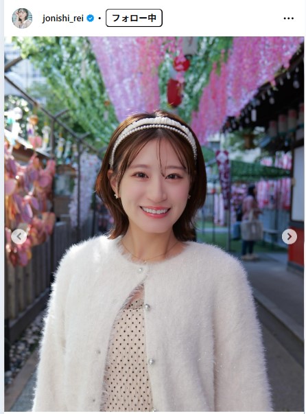 上西怜のインスタグラムから