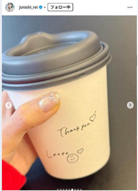 上西怜のインスタグラムから