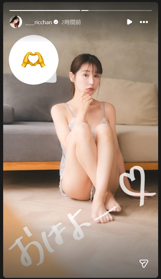 藍野りなのストーリーズから