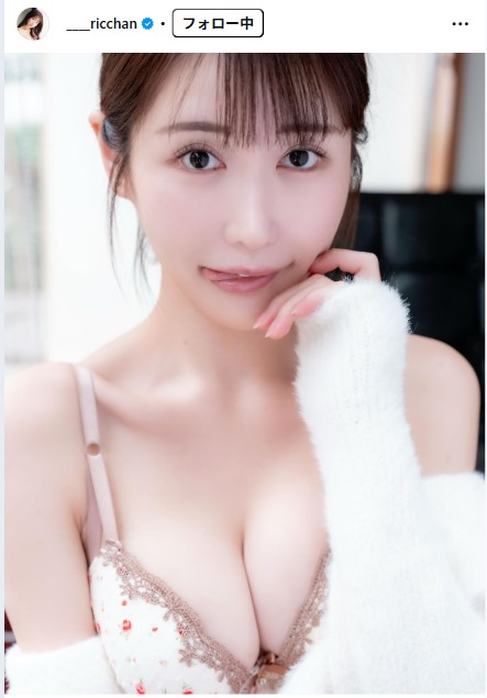 藍野りなのインスタグラムから