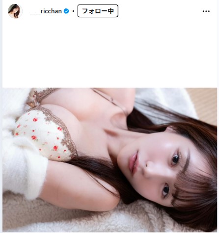 藍野りなのインスタグラムから