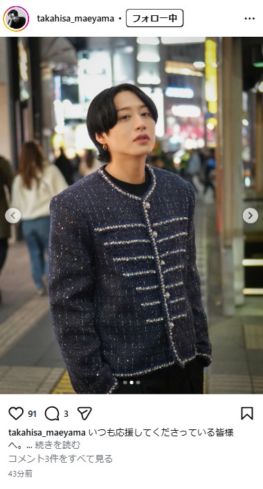 前山剛久さんのインスタグラムから